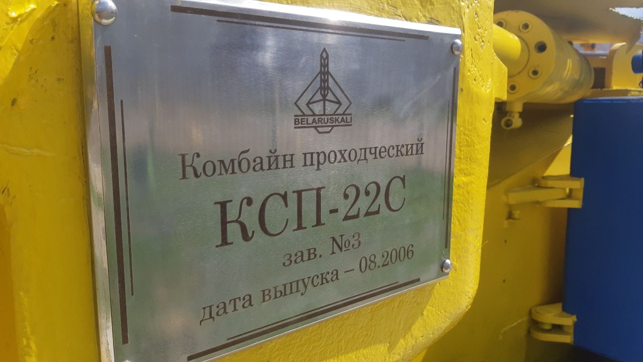 kombajn 1