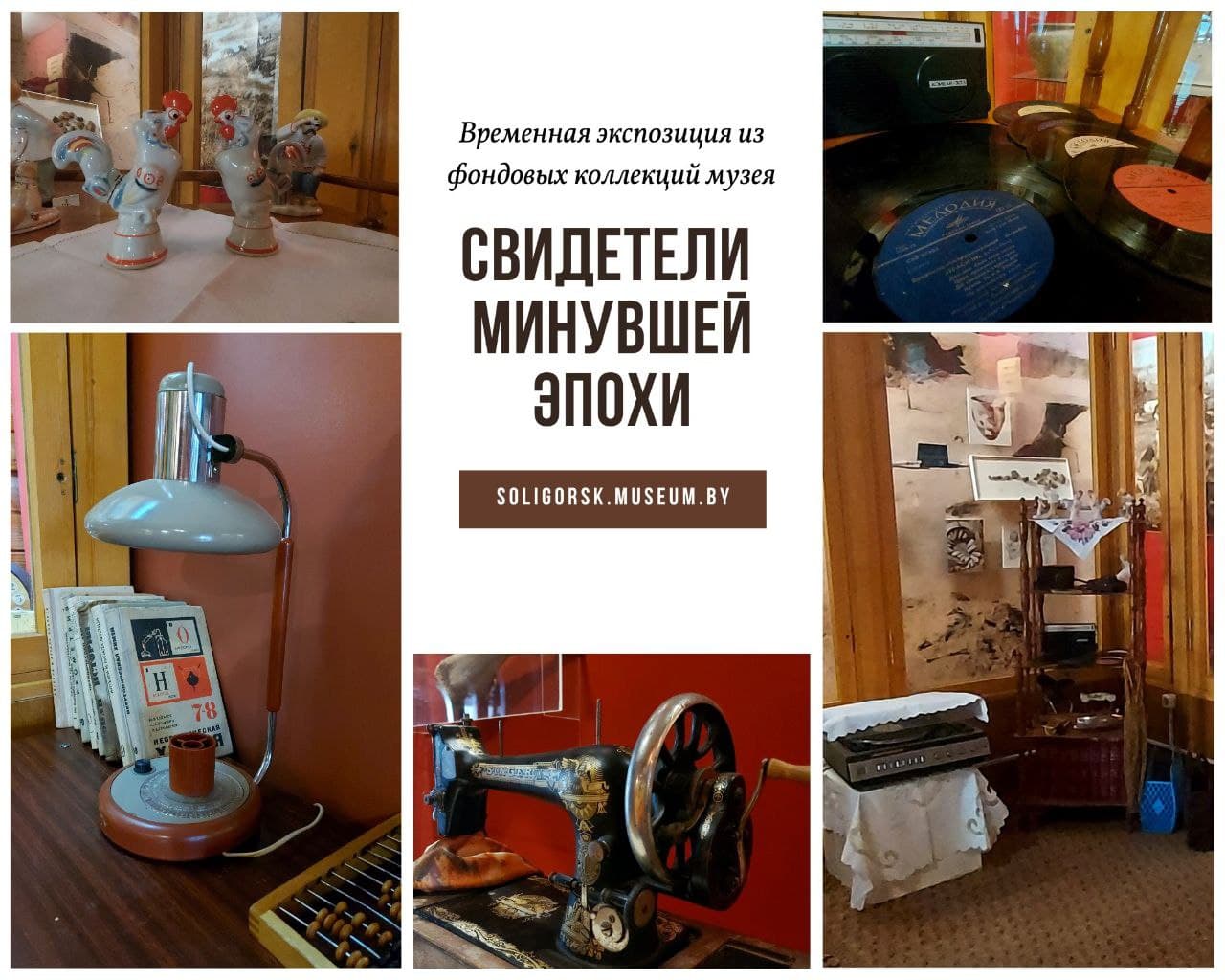 museum 1