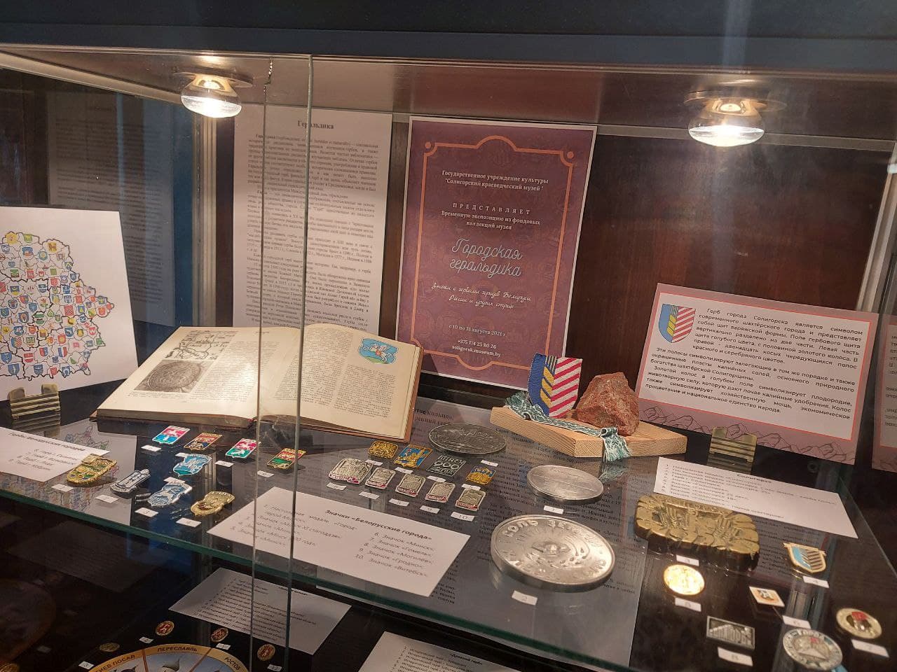 museum 4