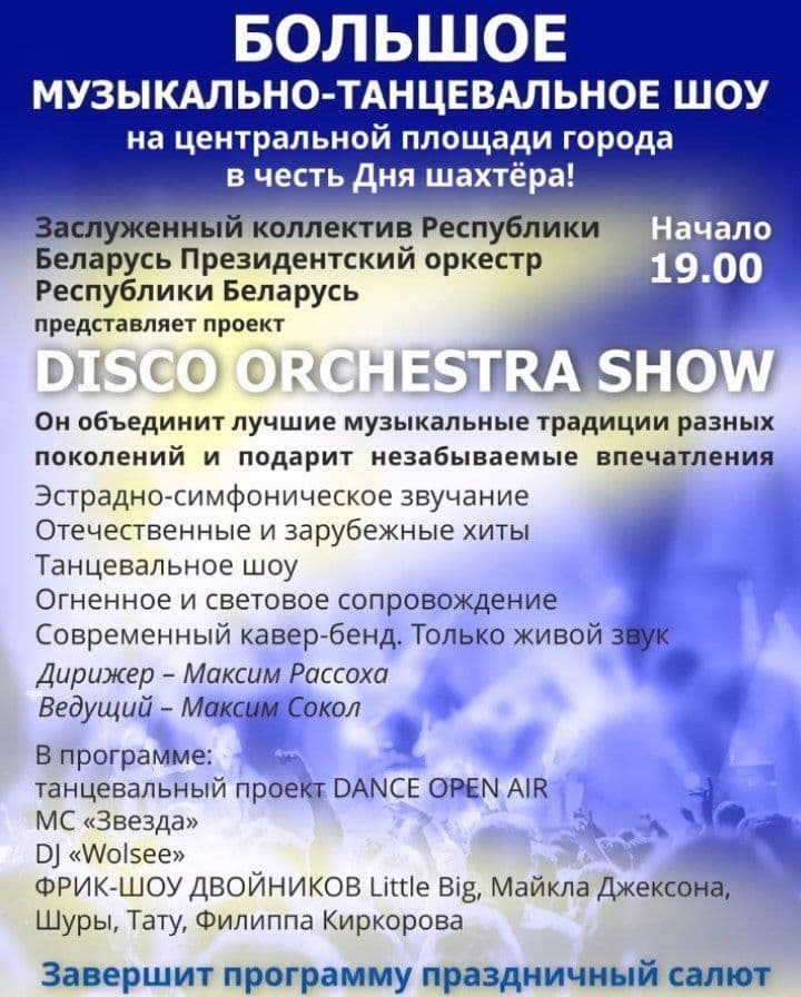 show 1