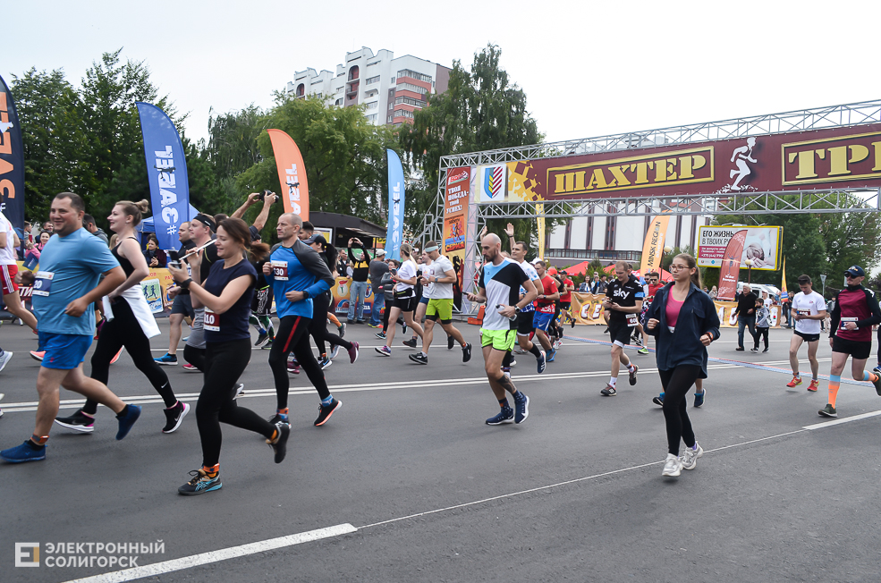 Shahter trail 13