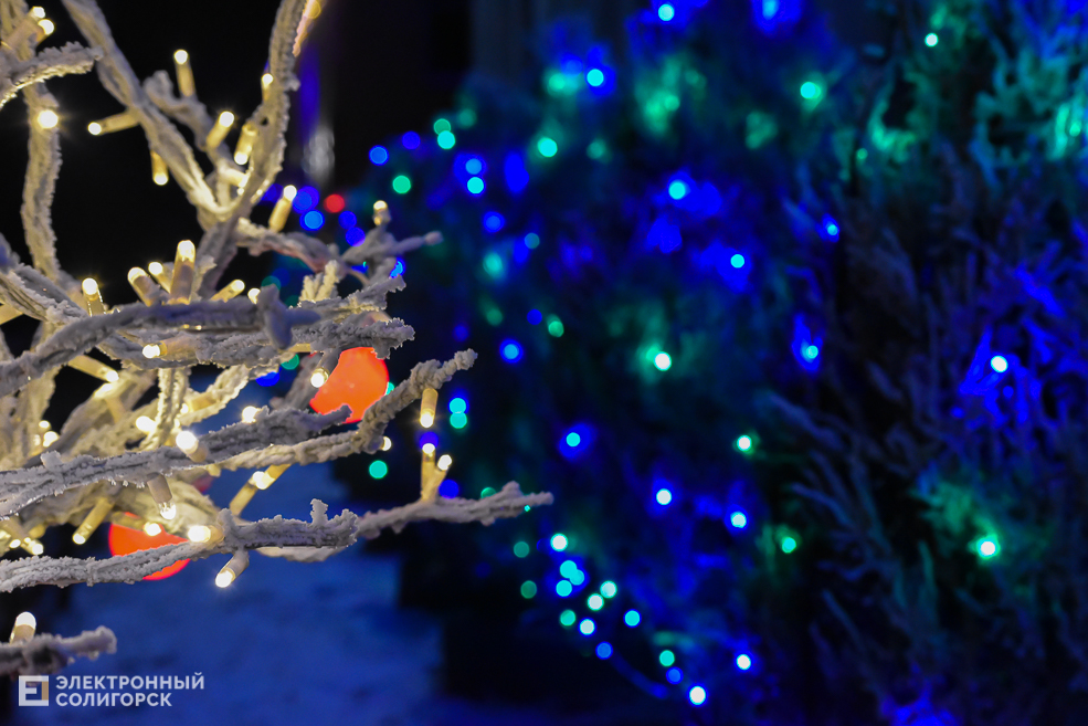 Illuminaciya 16
