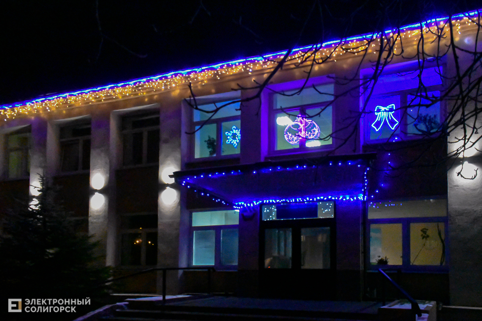 Illuminaciya 17