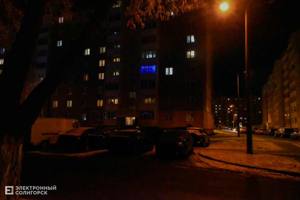 Illuminaciya 18
