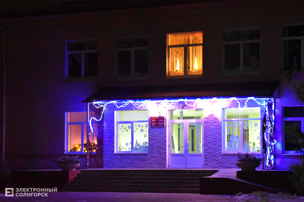 Illuminaciya 9
