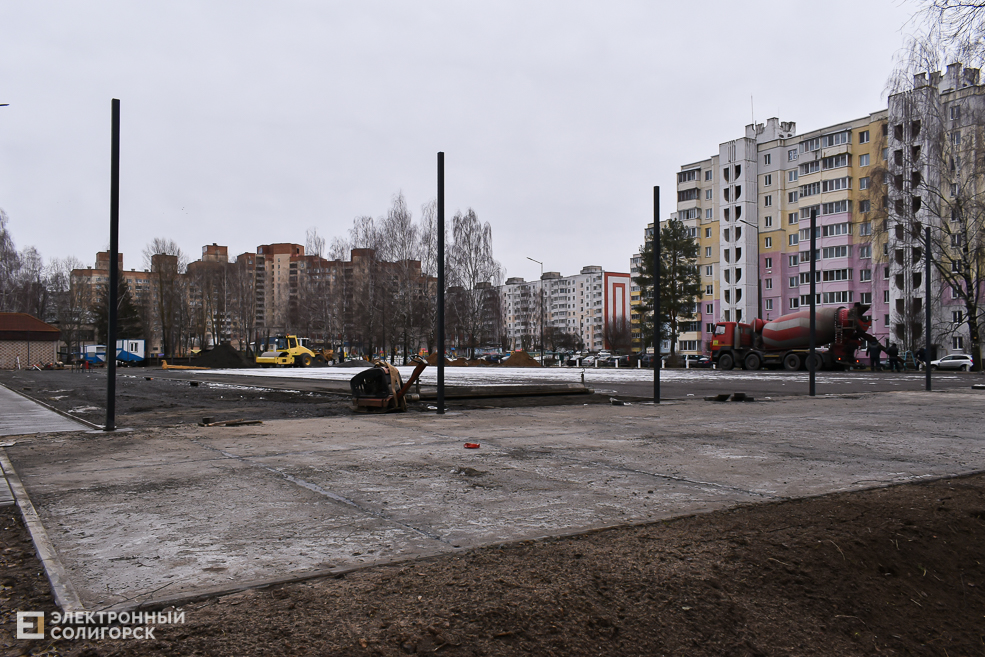Stadion 1