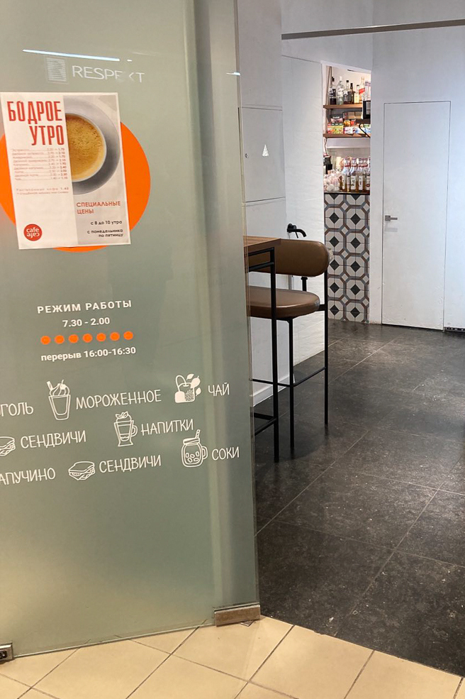 Cafe 11 1