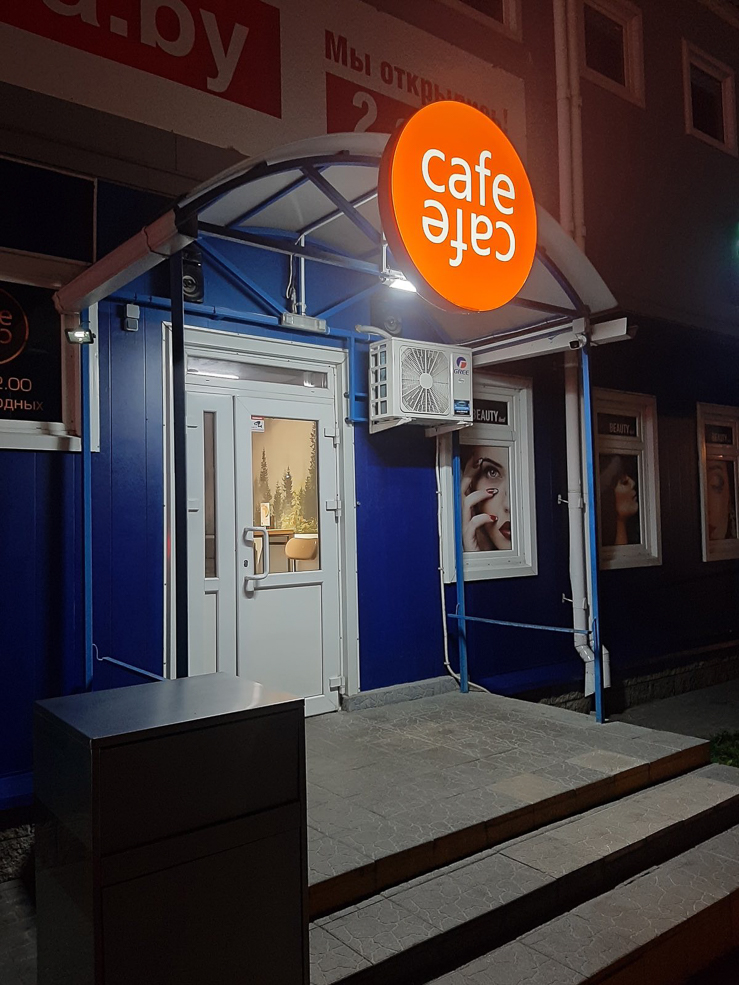 Cafe 12