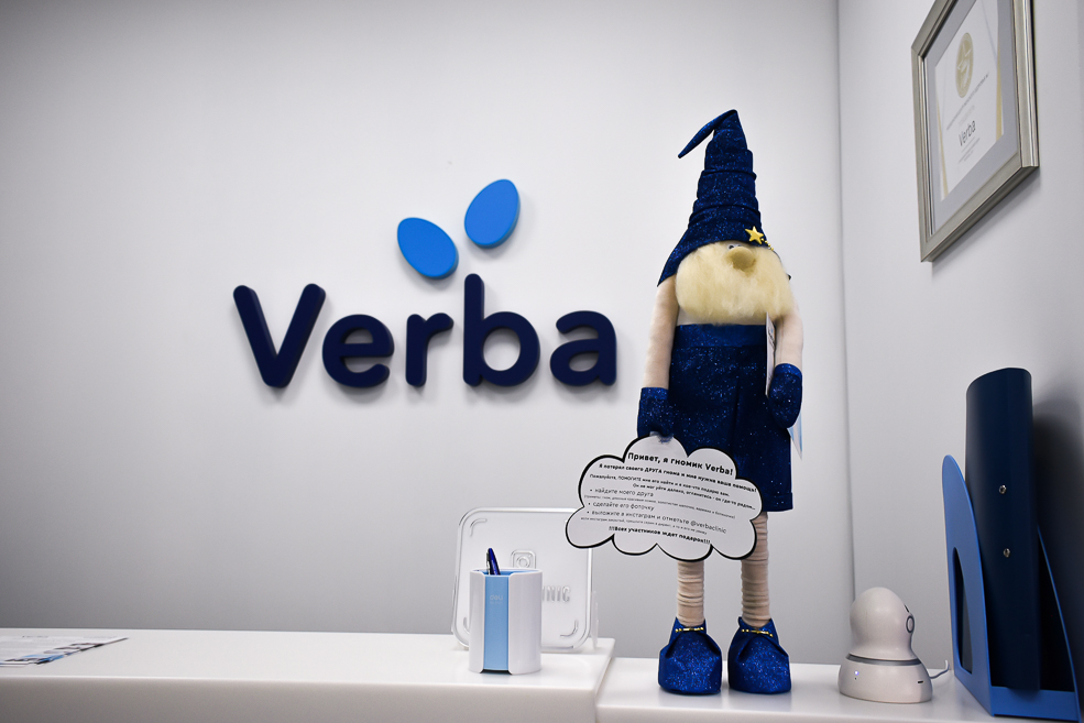Verba 37