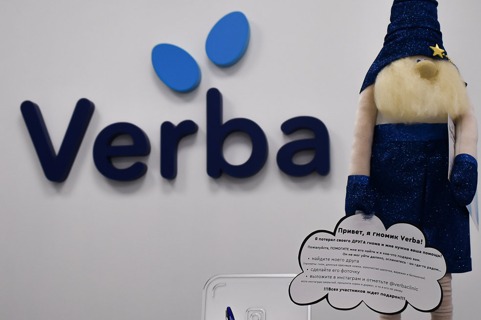 Verba 38
