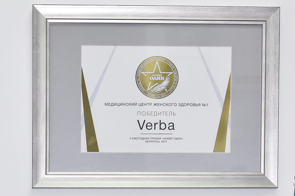 Verba 41