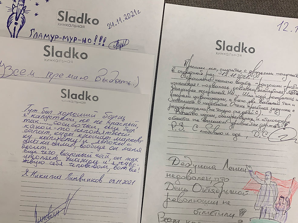 sladko 3