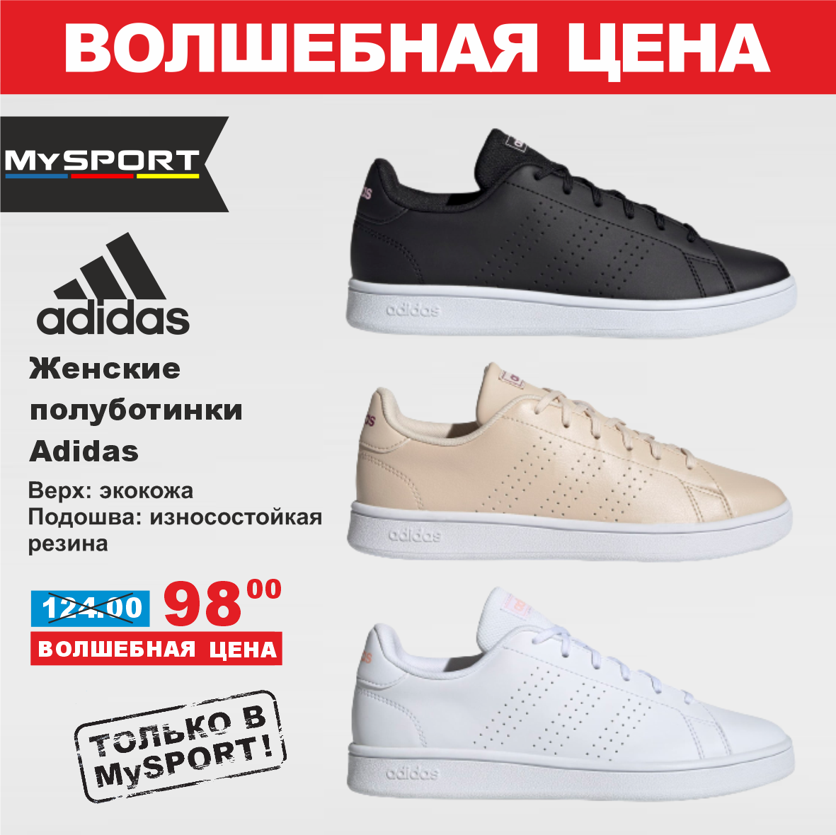 adidas 1
