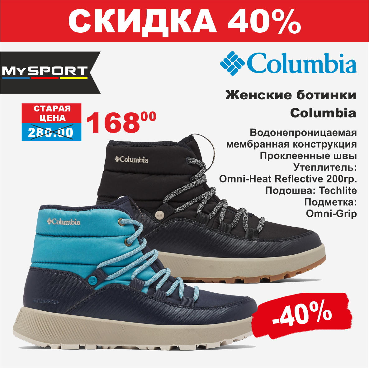 columbia 16
