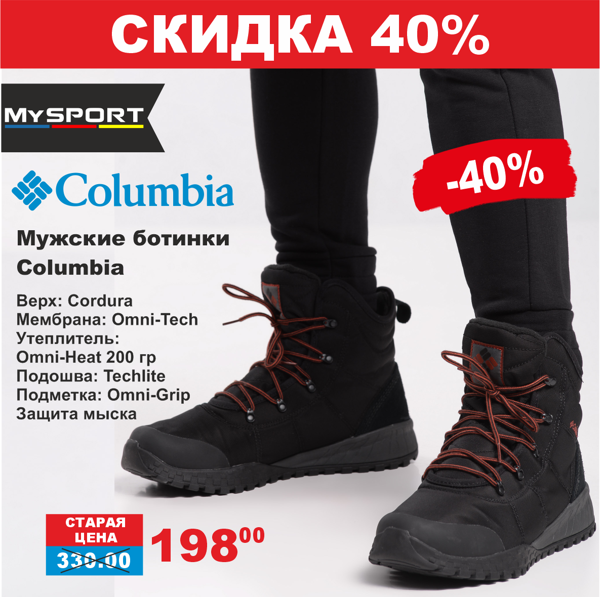 columbia 2