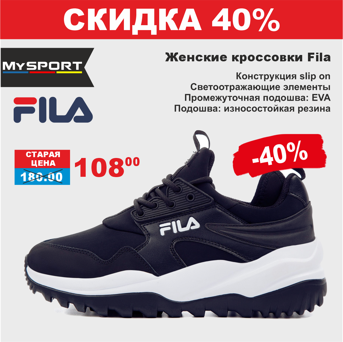 fila 9