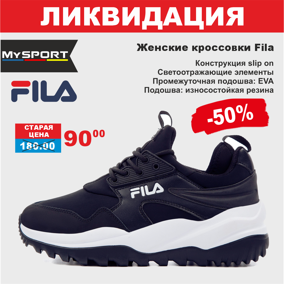 mysport 06