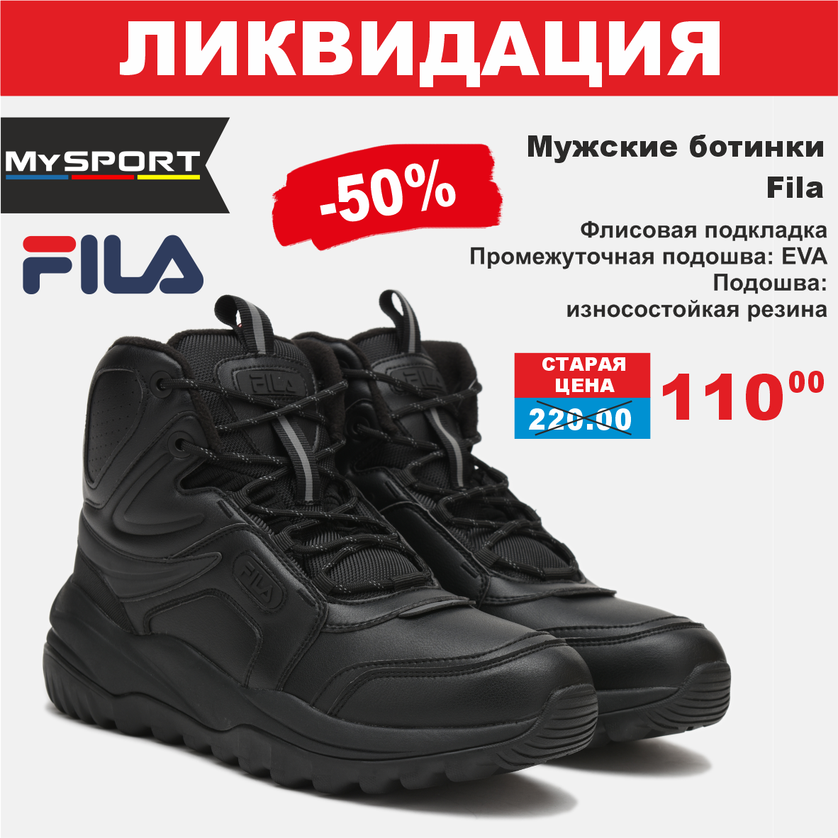 mysport 07