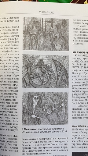 moiseenko 3