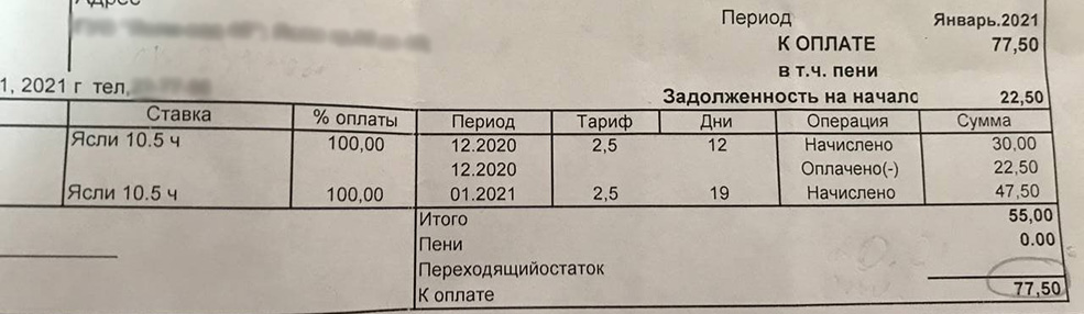 sad 2