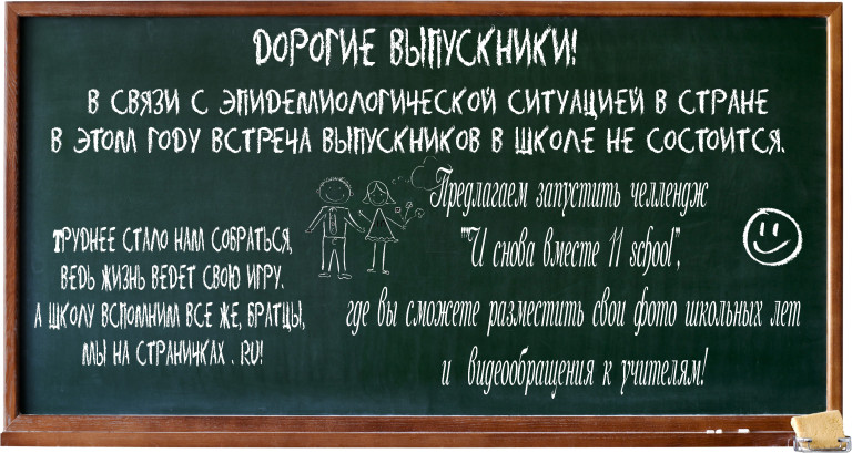 vstrecha 11
