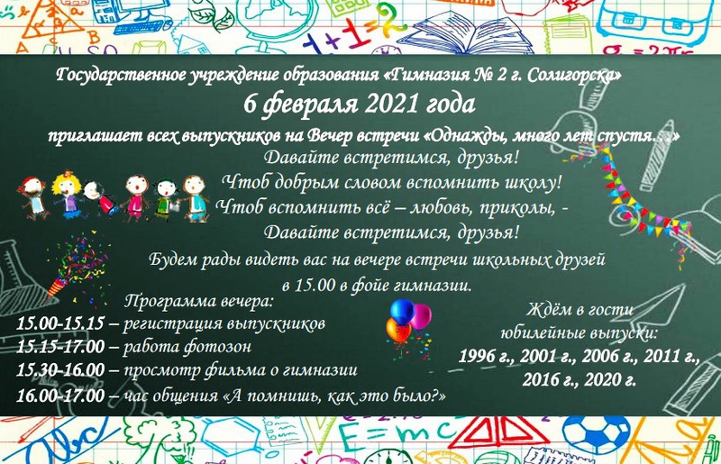 vstrecha 12