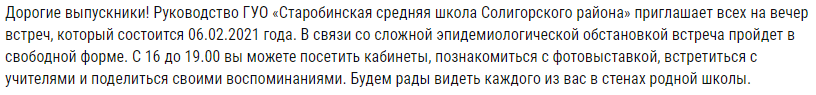 vstrecha 15