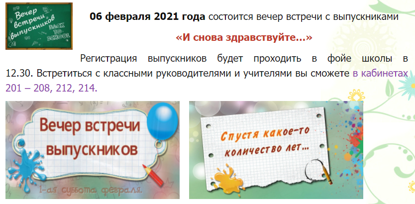 vstrecha 4
