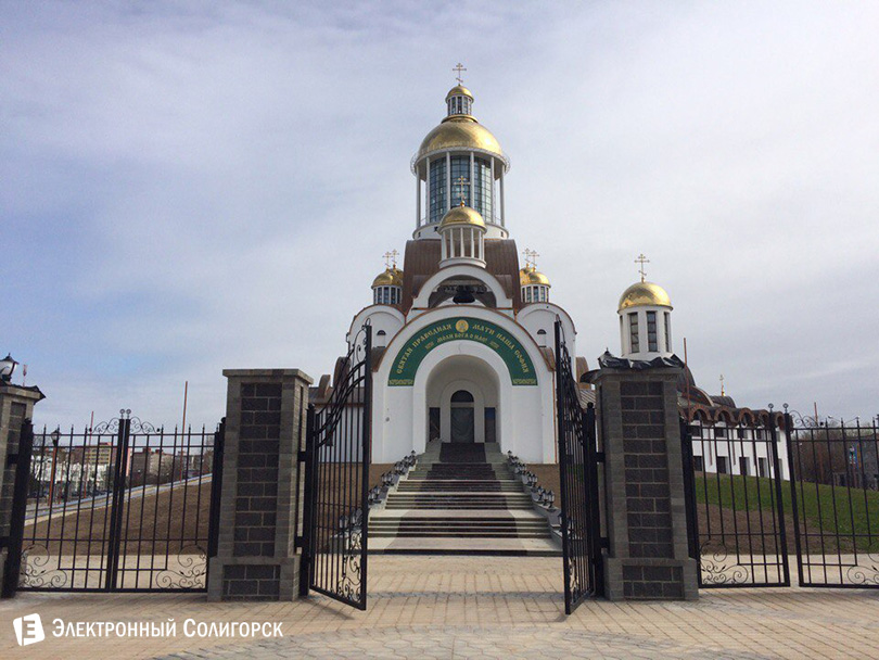 sobor 1