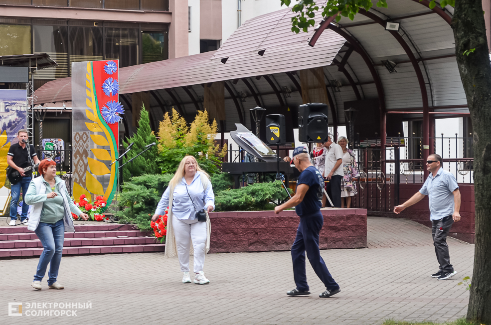 Park jule 2
