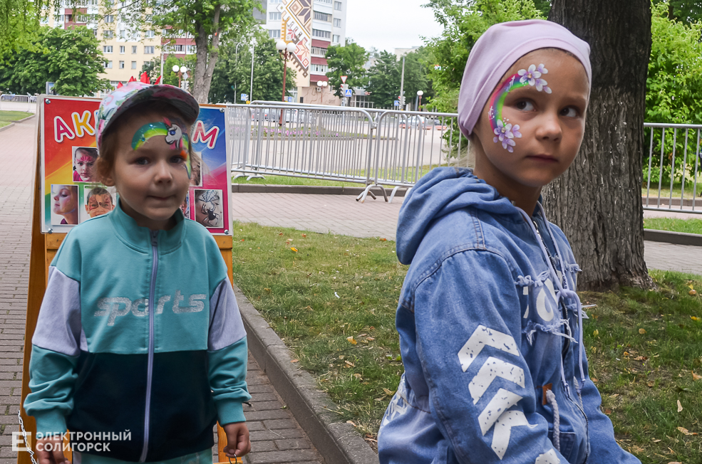 Park jule 2