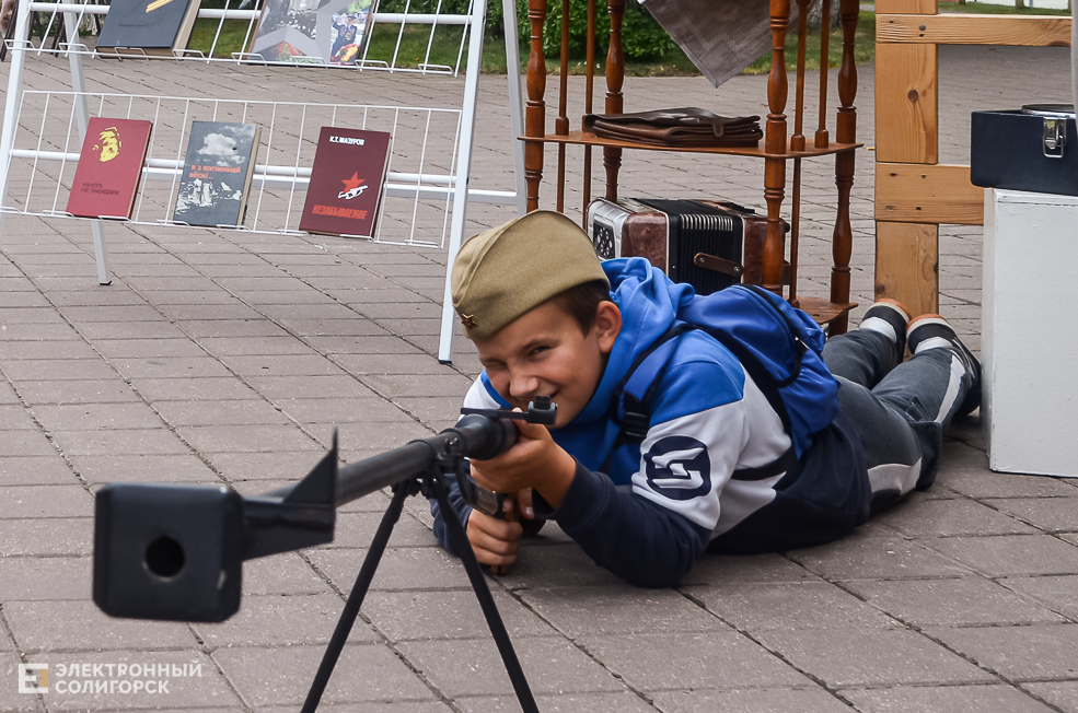 Park jule 2
