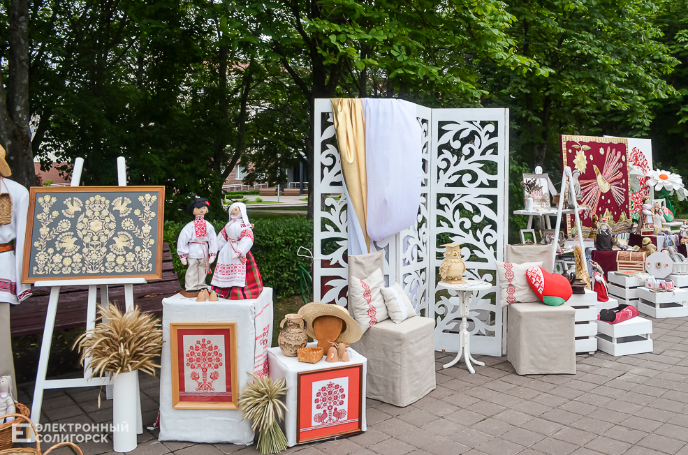 Park jule 2