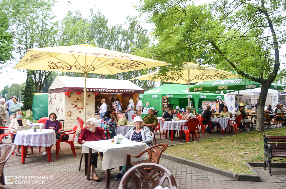 Park jule 2