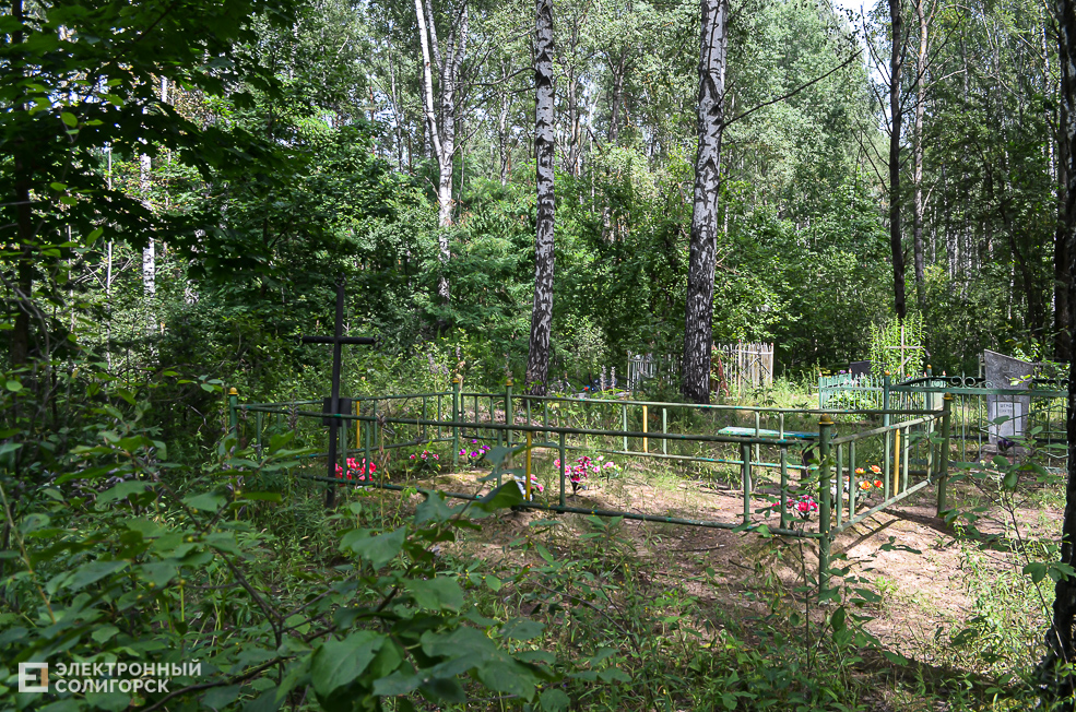 Kladbische 13