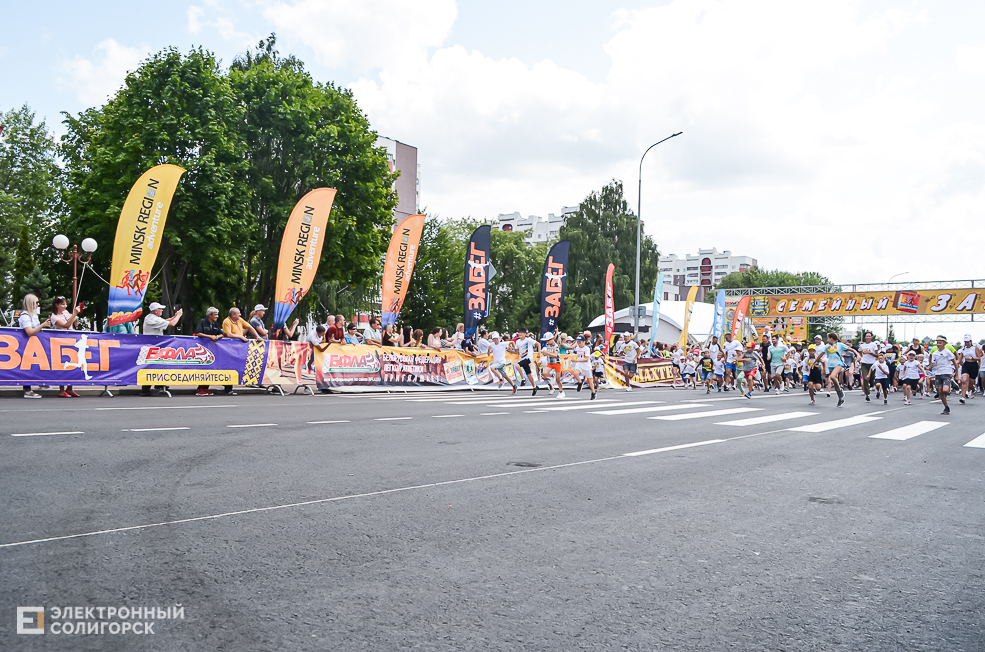 Vytoki start 11