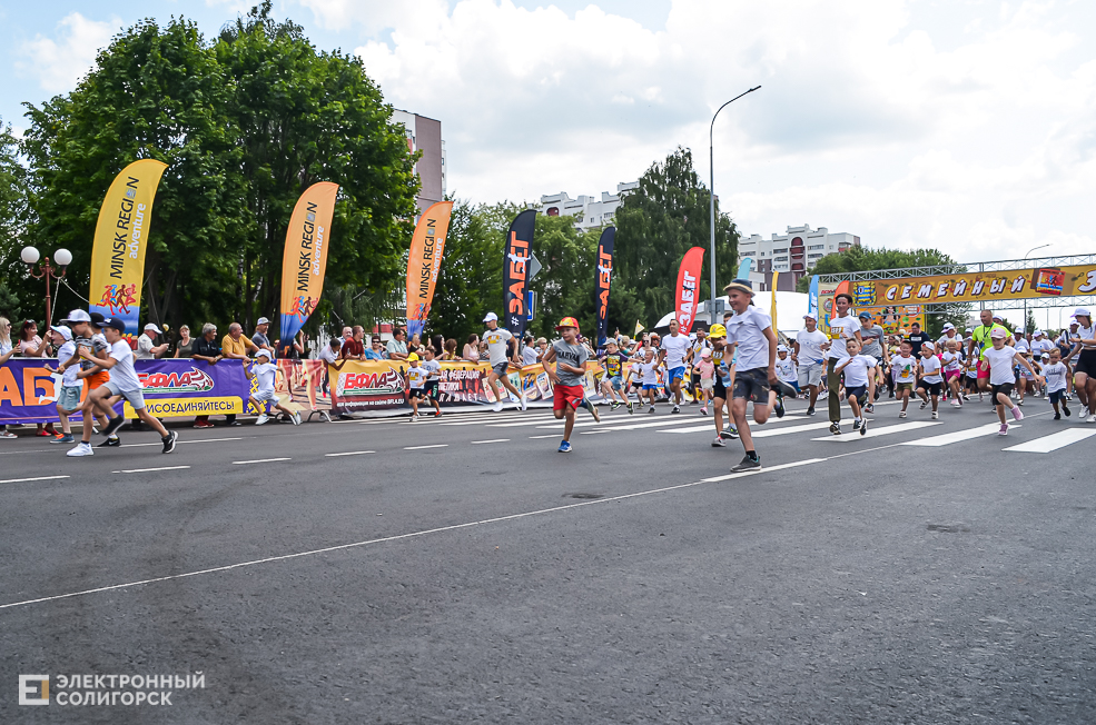 Vytoki start 12