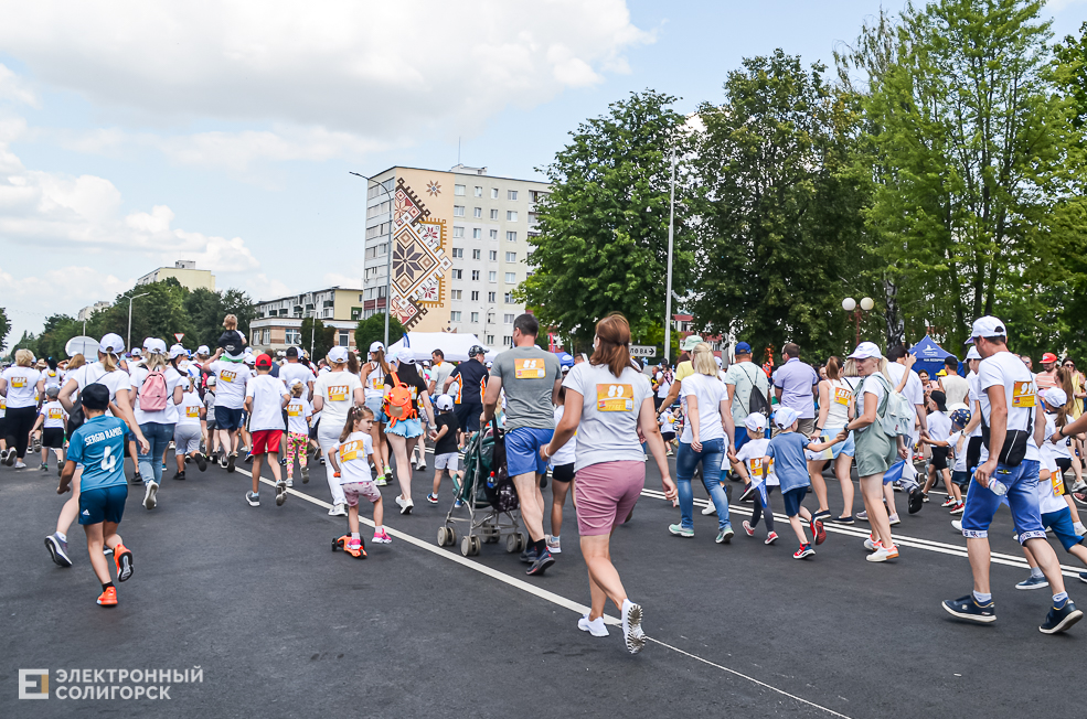 Vytoki start 14