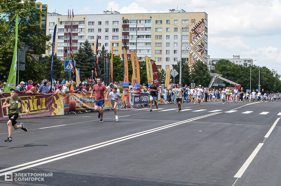 Vytoki start 16