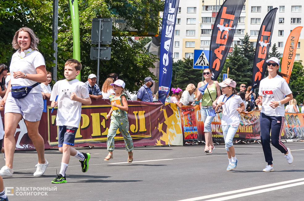 Vytoki start 20