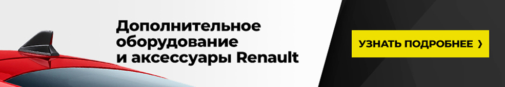 banner acs