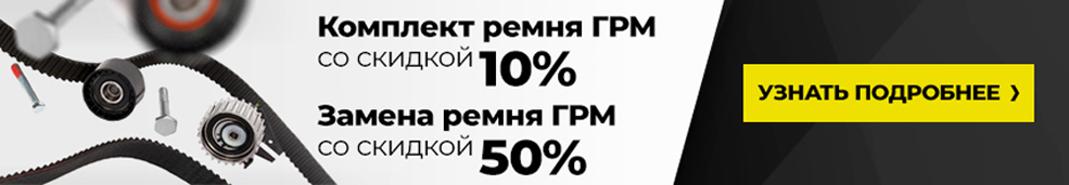 banner grm