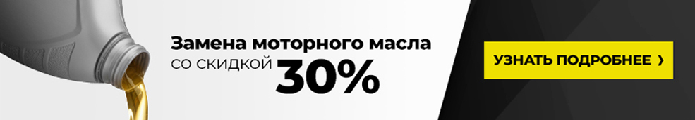 banner oil