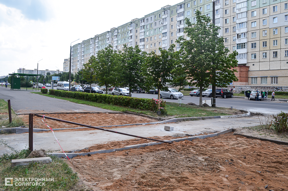 Remont dorog 22