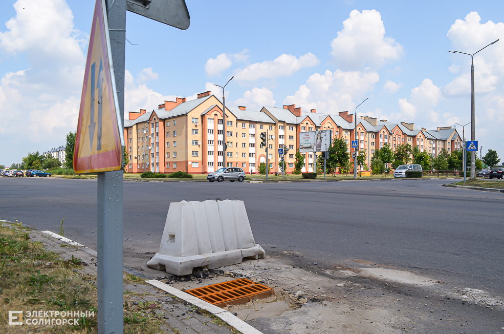 Remont dorog 32