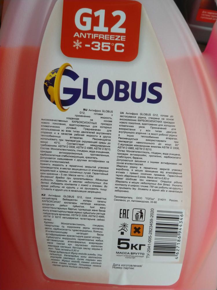 gidkost 1