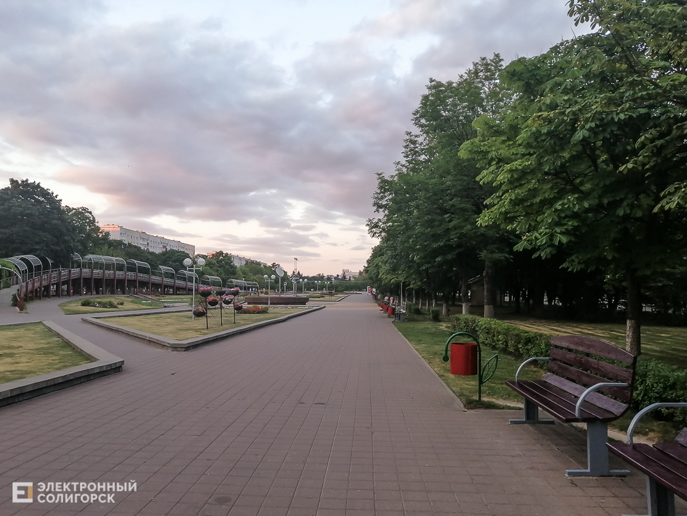 Park 13