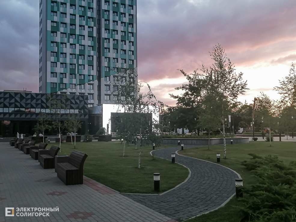 Park 16
