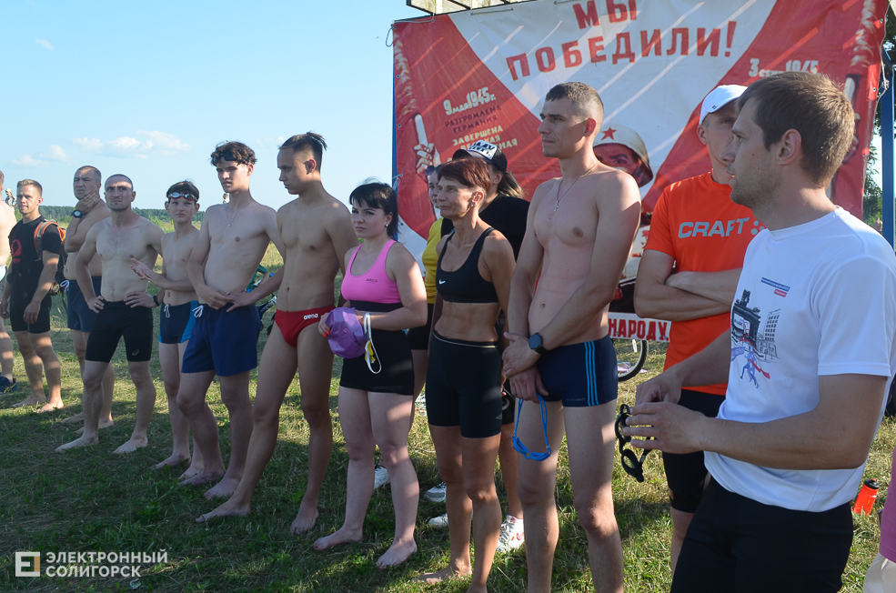 Triatlon 2