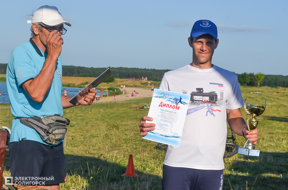 Triatlon 32